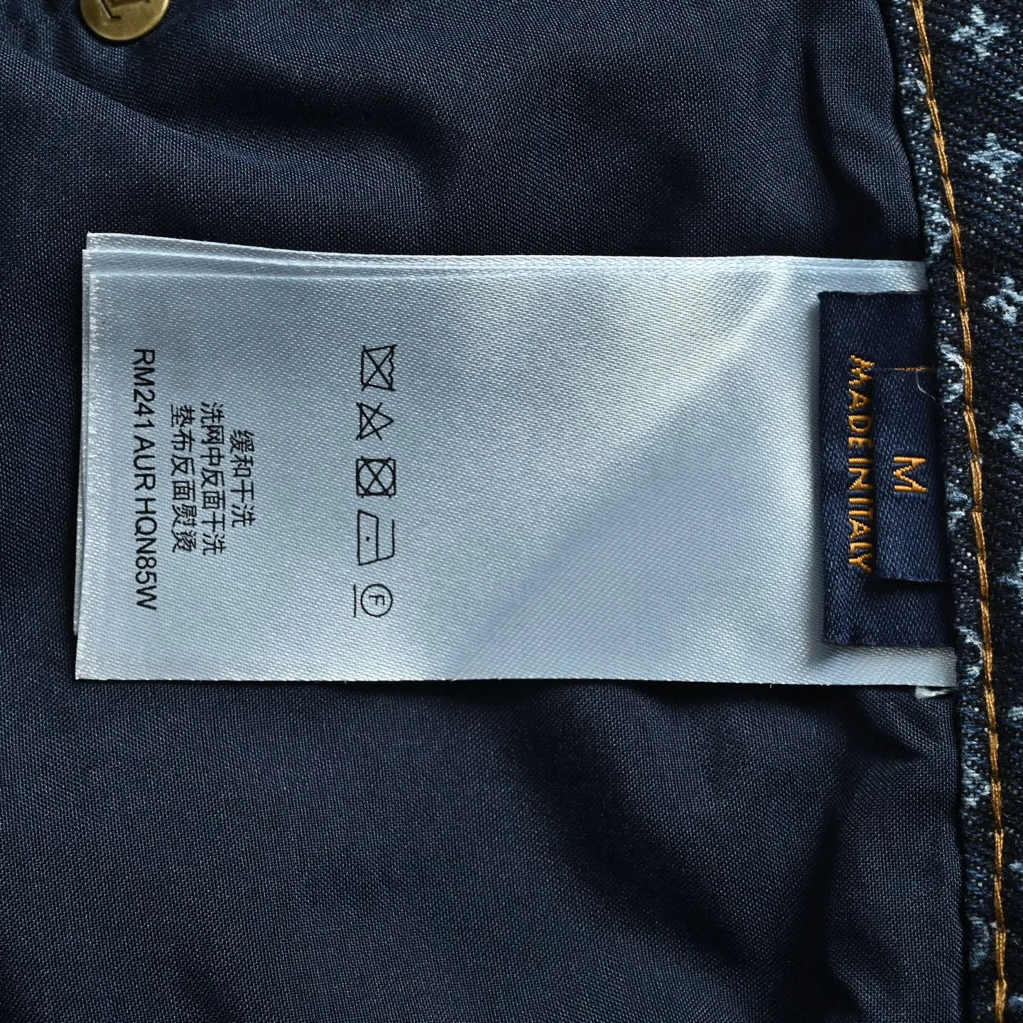 Louis Vuitton/Louis Vuitton all-over printed presbyopic jeans